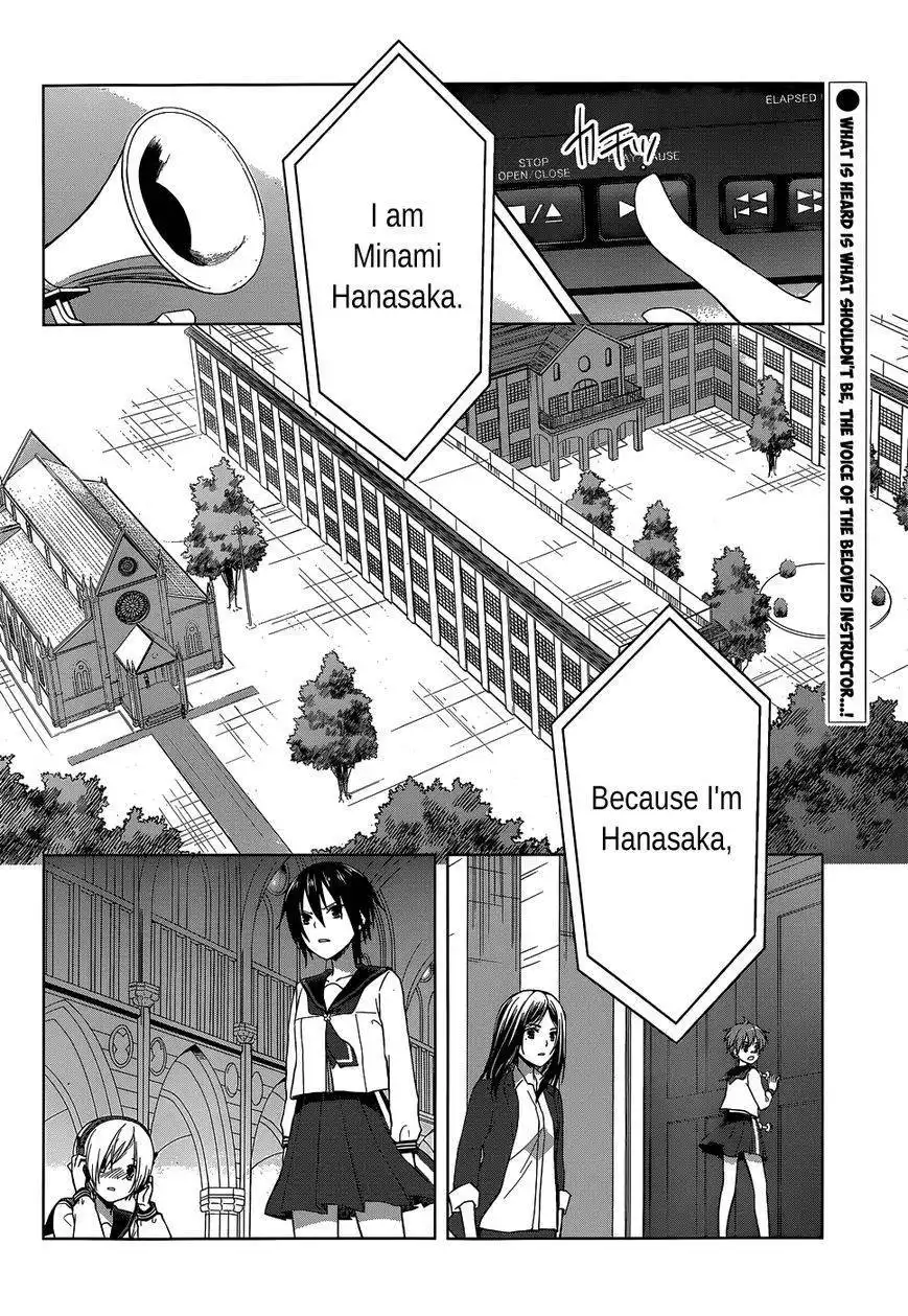 Gunjou (KIRIHARA Idumi) Chapter 20 3